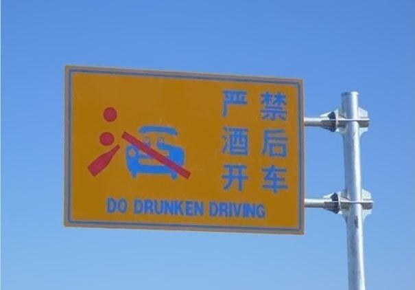 Lost in #Translation in #china - 39 Images of #Funny signs - Image 38