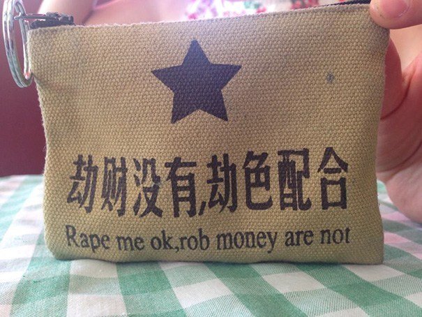 Lost in #Translation in #china - 39 Images of #Funny signs - Image 6