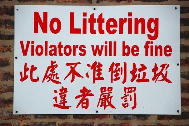 Lost in #Translation in #china - 39 Images of #Funny signs - Image 12