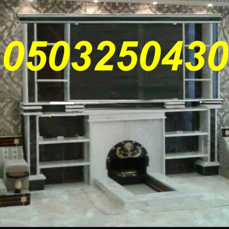 تنفيذ كافة اشكال مشبات , مشبات تراثية , مدافئ , 0503250430