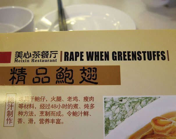 Most Hilarious Food Items From the Restaurants Menu #Funny - Image 3