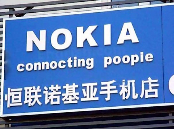 Lost in #Translation in #china - 39 Images of #Funny signs - Image 32