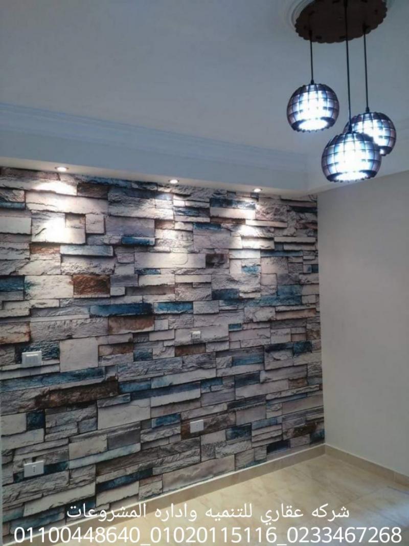 ديكور وتشطيب فلل في المهندسين (شركه عقاري للتنميه واداره المشروعات)01020115116 
