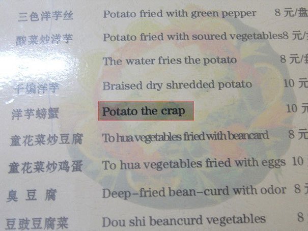 Lost in #Translation in #china - 39 Images of #Funny signs - Image 20