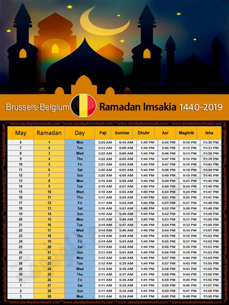 #إمساكية #رمضان 2019 ميلادي 1440 هجري - #بروكسل #بلجيكا
