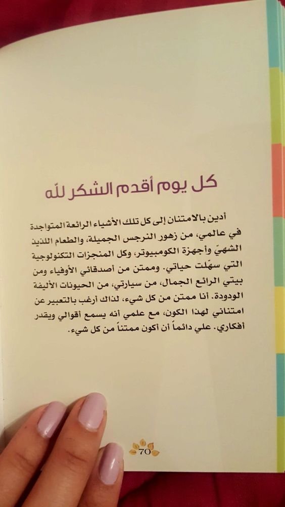 Fay3 أقوال اقتباسات حكم كتب خلفيات صورة 11