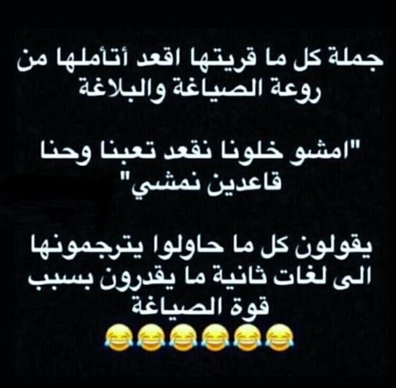 امشو خلونا نقعد تعبنا وحنا قاعدين نمشي #مضحك #نهفات #نكت