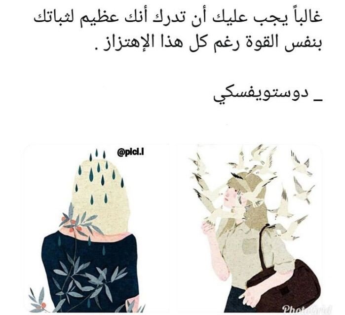 غالبا يجب عليك ام تدرك انك عظيم لثباتك بنفس القوة - #أقوال #حكم #دوستويفسكي