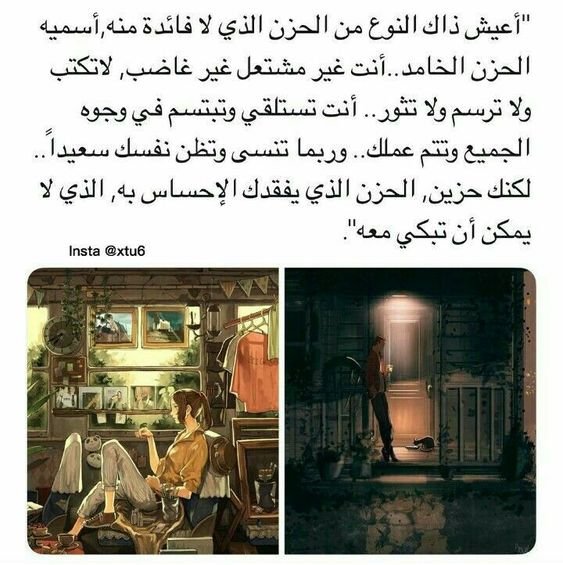 #خلفيات #حكم #رمزيات #أقوال #كتب - أعيش ذاك النوع من الحزن الذي لا فائدة
