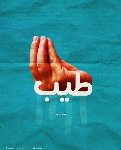 الحركة التي أرعبت أطفال #زمن_الطيبين