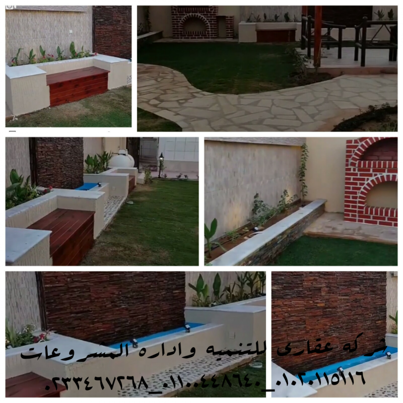 تشطيب فلل شركة عقاري ( 01020115116 - 01100448640 )