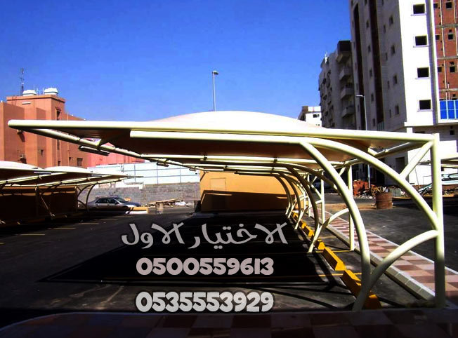 مظلات مواقف سيارات تركيب مظلات السيارات بخصومات 30% للمتر0500559613