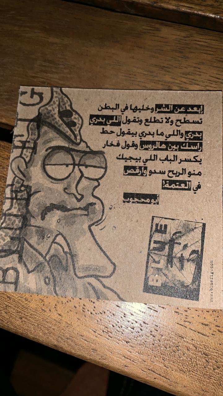 مثل قوي #مضحك #نهفات