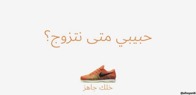 #إعلانات تخيلية مبدعة من الواقع #تسويق - #Nike 