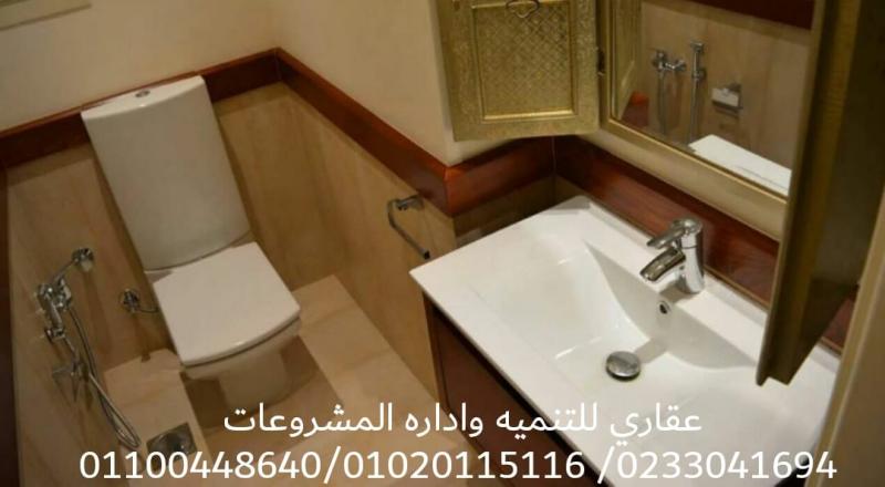 تصميمات فلل (شركه عقاري ) 01100448640