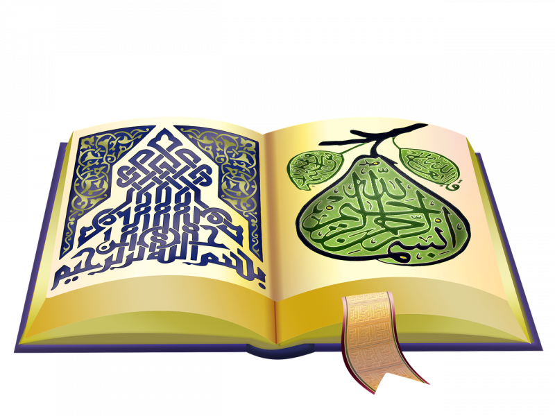 صور لـ #الإسلام #الإسلامية #القرآن #دين #عربى #صحيفة #مسلم