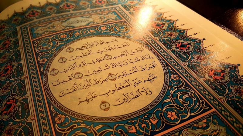 صور لـ #القرآن #الإسلام