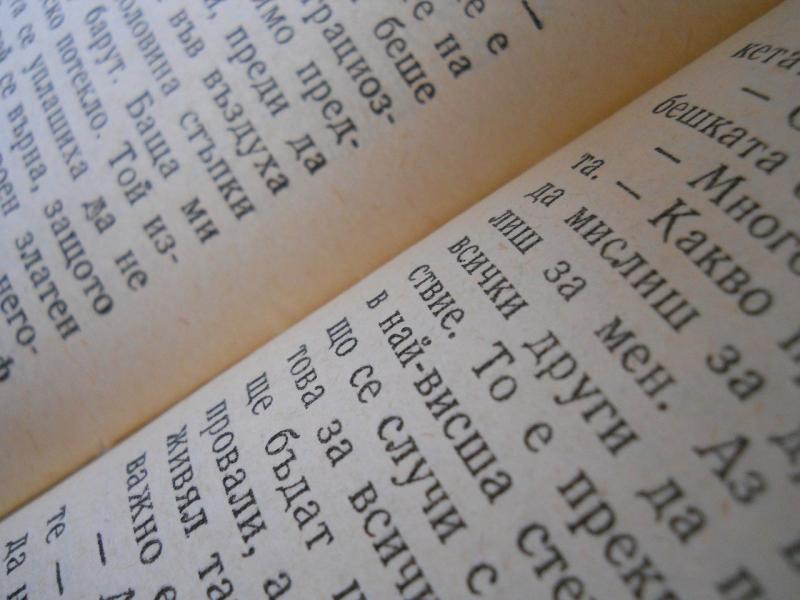 صور لـ #افتح #صفحة #كتاب #كتب #اقرأ #صفحات #قراءة