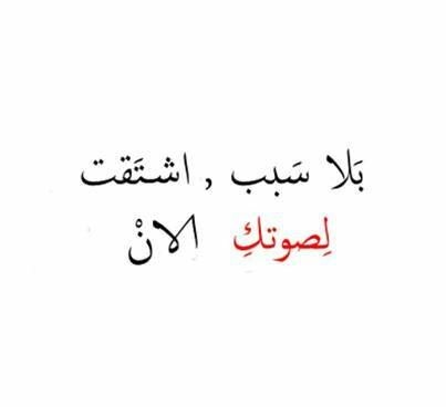 #أقوال #حكم #اقتباسات #رمزيات عن #الحب - 36