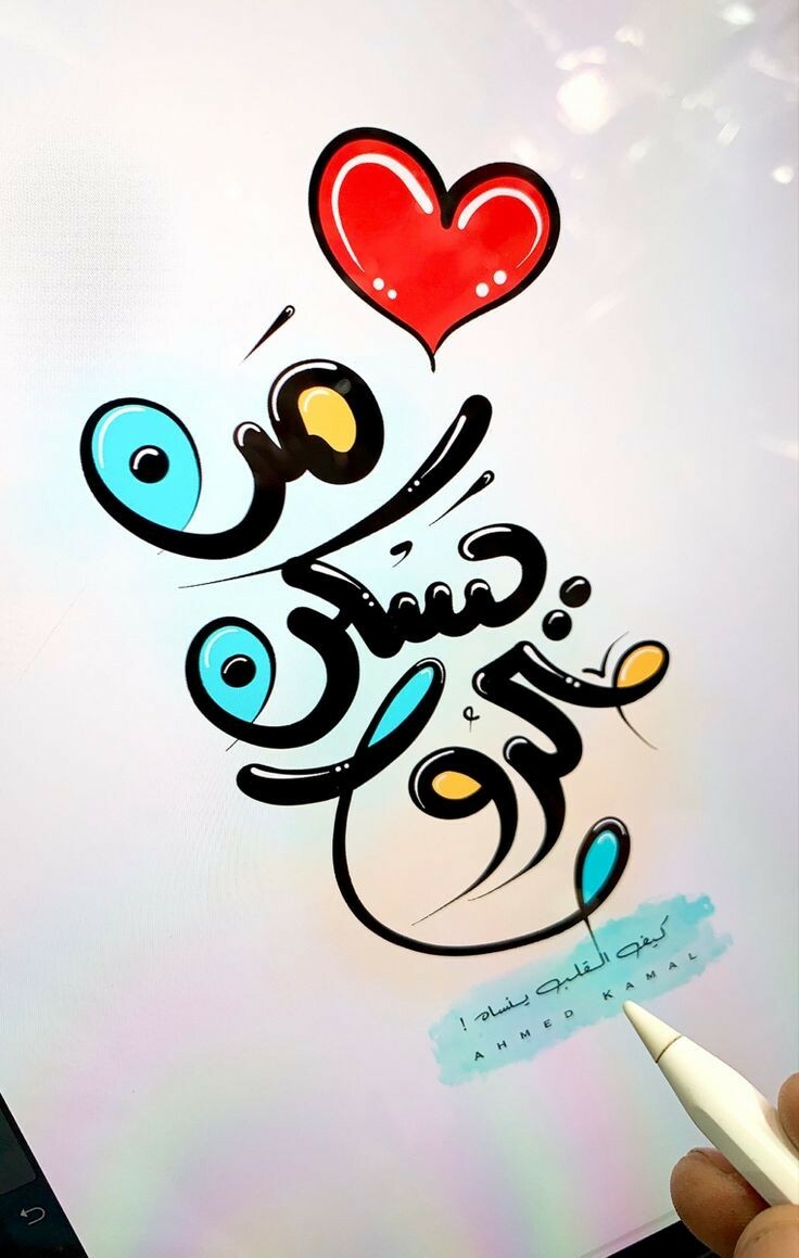 #أقوال #حكم #رمزيات #خلفيات - من يسكن الروح كيف القلب ينساه