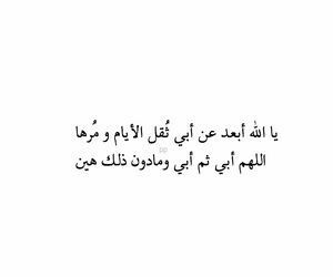 #أقوال #الوالدين #الأب #الأم - 1