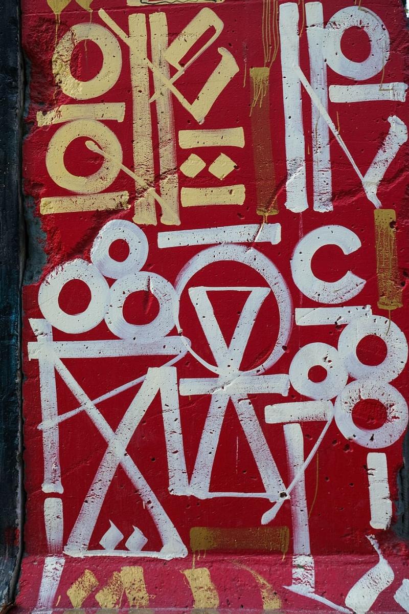 #فن #Art #جرافيتي #grafitti #شارع - 127