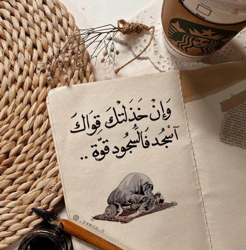 #خلفيات #حالات #عربي #واتساب #انستجرام #أقوال #حكم - 21