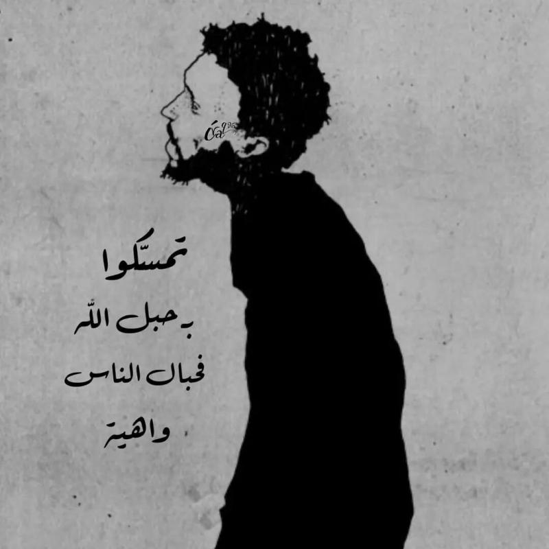 #خلفيات #حالات #عربي #واتساب #انستجرام #أقوال #حكم - 16