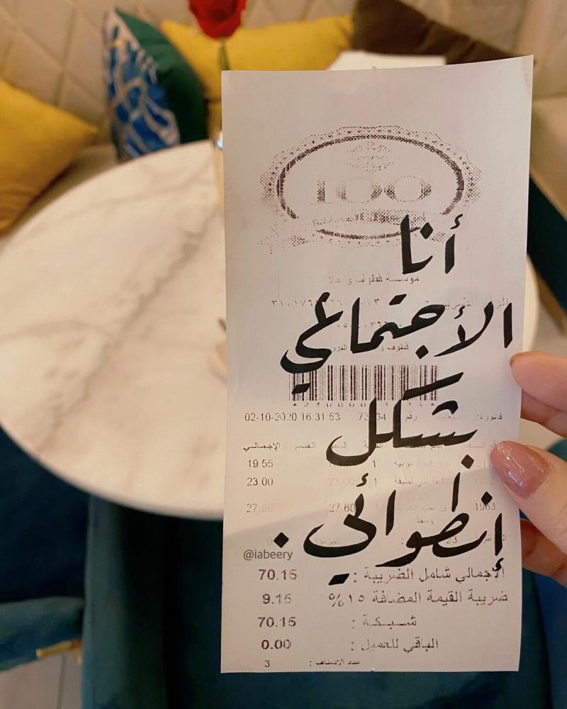 #خلفيات #حالات #عربي #واتساب #انستجرام #أقوال #حكم - 15