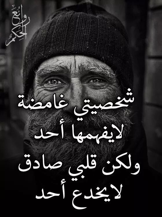 #حكم #أقوال #اقتباسات #حالات #واتساب #نساء #انستجرام - 3
