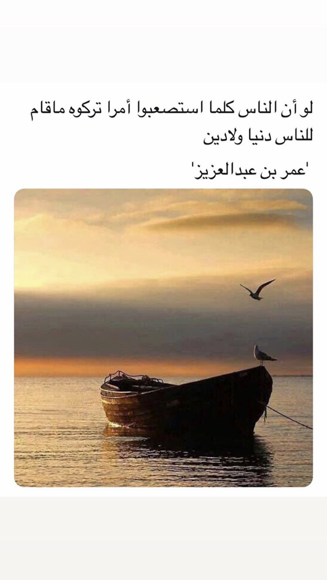 #حكم #أقوال #اقتباسات #حالات #واتساب #نساء #انستجرام - 17