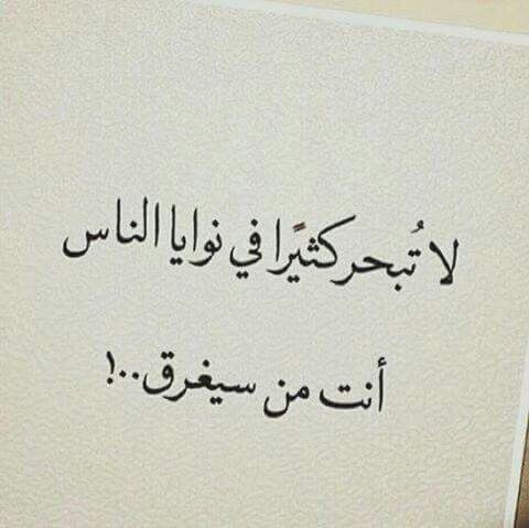 #حكم #أقوال #اقتباسات #حالات #واتساب #نساء #انستجرام - 6