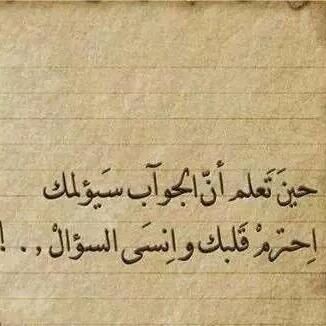 #حكم #أقوال #اقتباسات #حالات #واتساب #نساء #انستجرام - 5