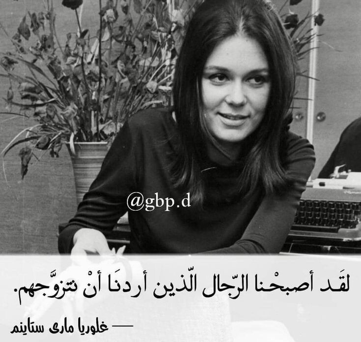 #حكم #أقوال #اقتباسات #حالات #واتساب #نساء #انستجرام - 2
