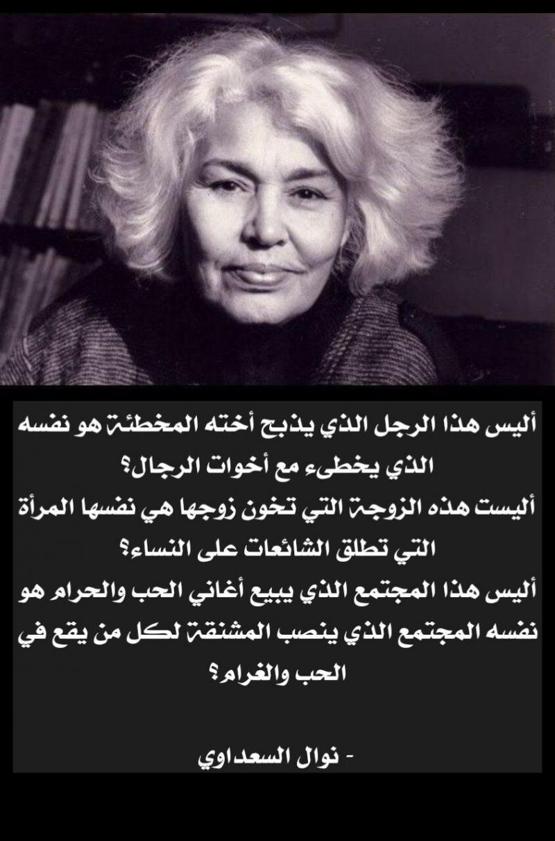 #أقوال #المرأة #حكم #حالات - 7