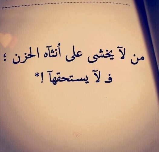 #أقوال #المرأة #حكم #حالات - 12