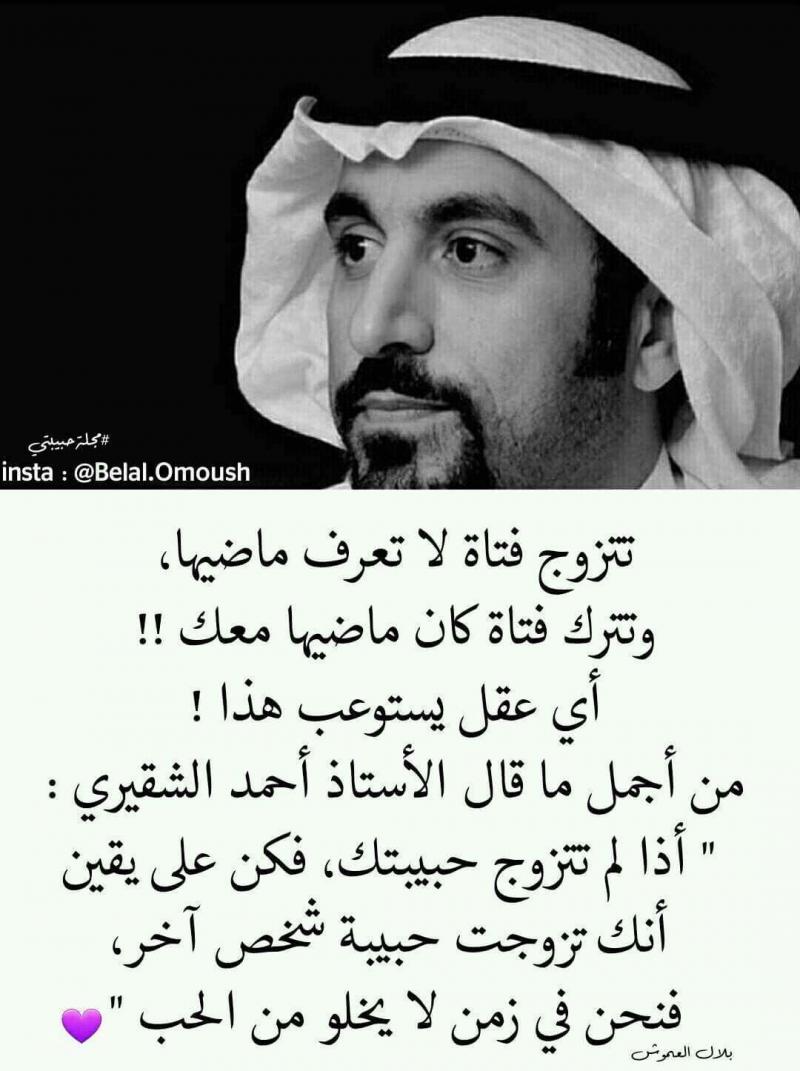 #أقوال #المرأة #حكم #حالات - 5