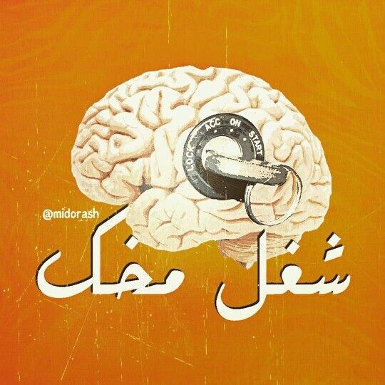 #رمزيات #مضحكة #حالات #واتساب #انستغرام - 1