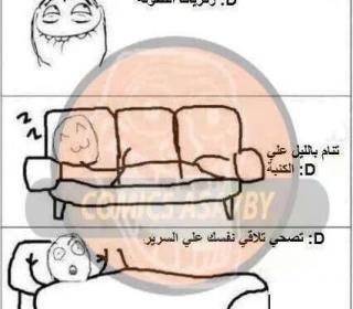 الصور التى تحتوي على هاشتاج الطفولة صفحة 2