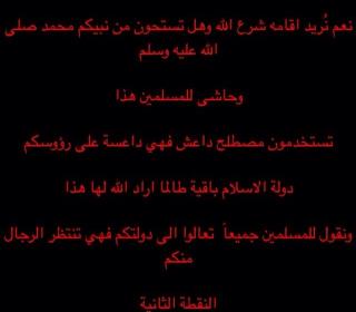 موقع جريدة الاتحاد الاماراتية يتم تهكيره من قبل #داعش الإرهابية