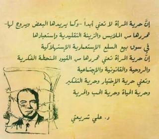 #خلفيات و #حكم #رمزيات #الحب #المرأة #بنات #فيسبوك - حرية المرأة