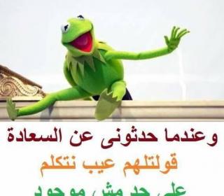 البحث رمزيات صفحة 36